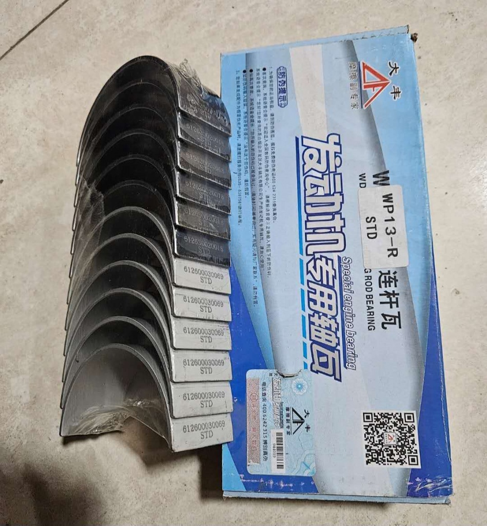 картинка Вкладыши шатунные STD WP13 SHACMAN 612600030069, 61230020018   от магазина Dulan.tj