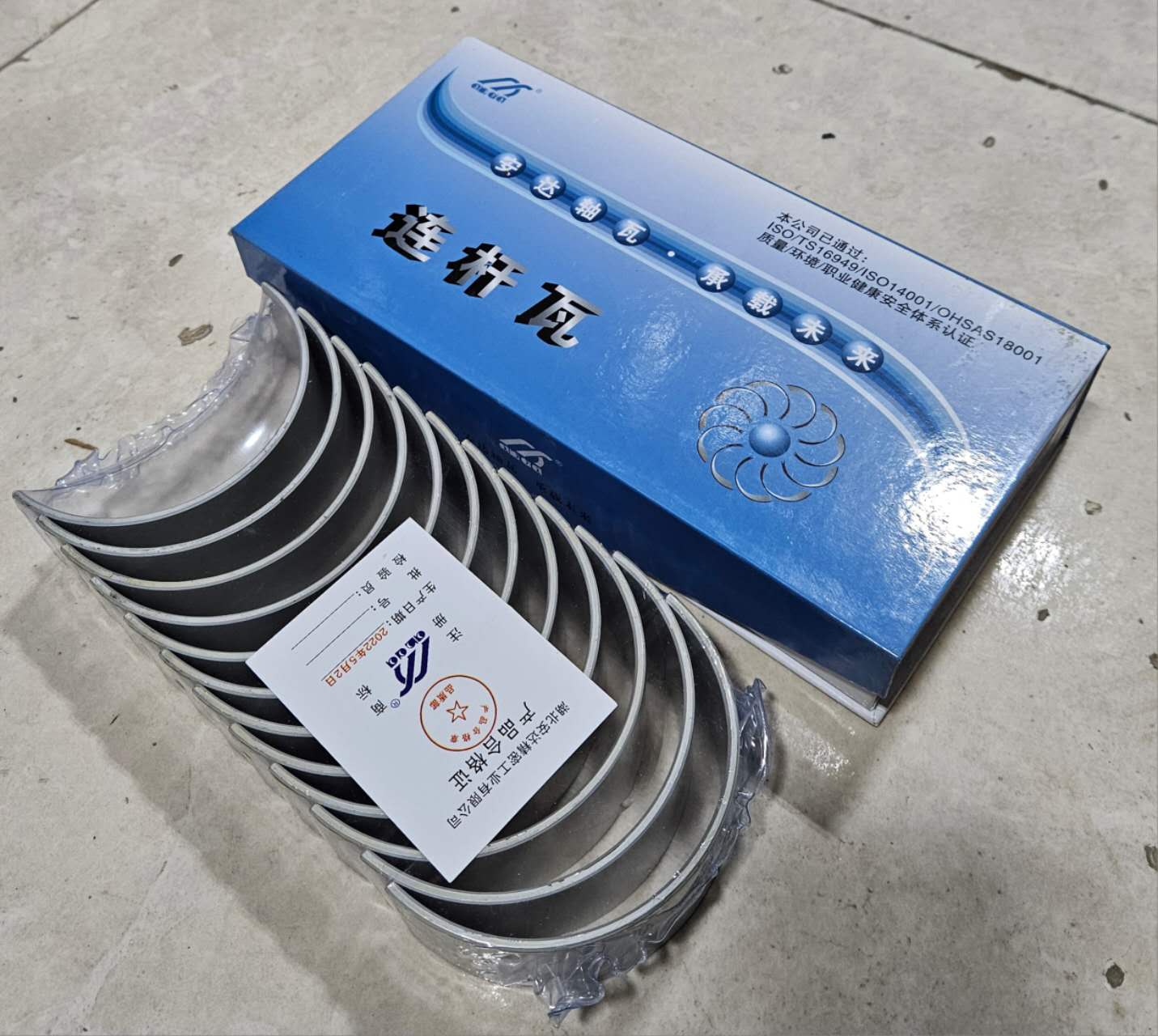 картинка Вкладыши шатунные STD WENTILYATOR, WEICHAI, WD618, 612600030033, 612600030034 от магазина Dulan.tj