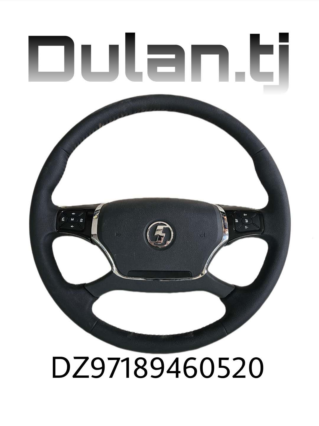 картинка Рулевое колесо SHACMAN X3000 с кнопками, кожа DZ97189460520 от магазина Dulan.tj