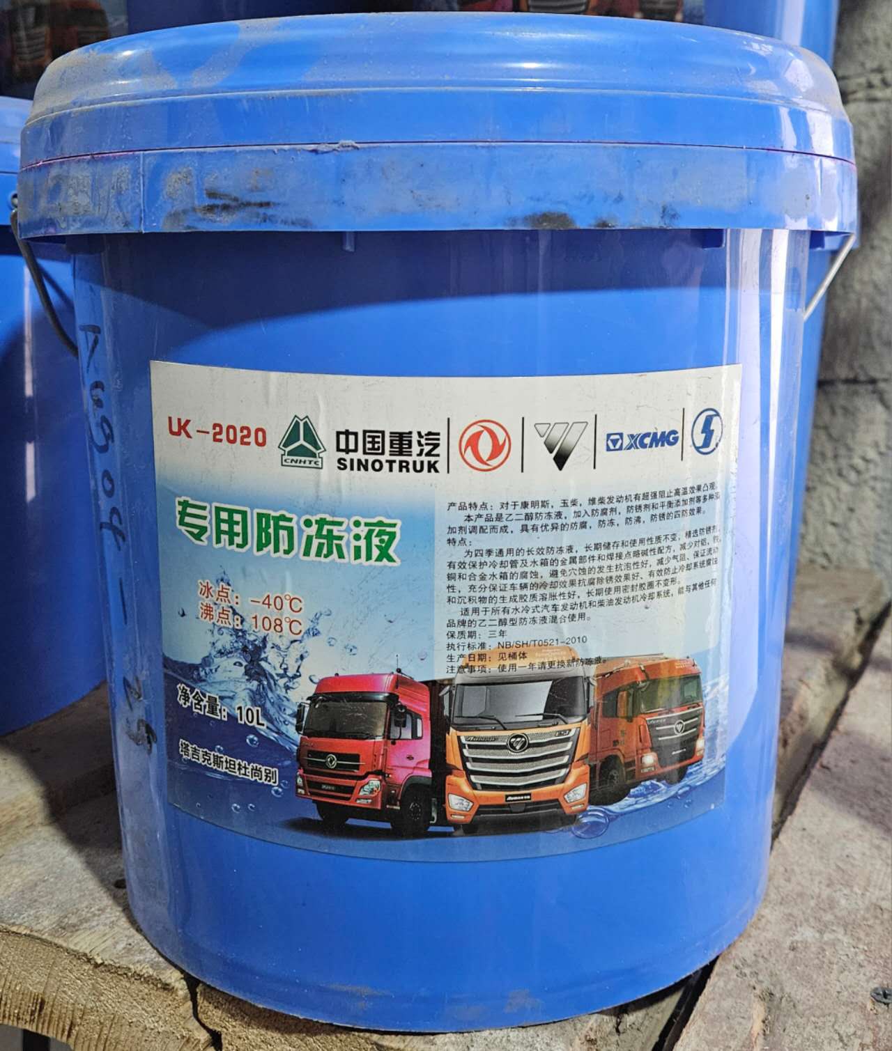 картинка Антифриз красный G12 от +108С до -40С , 10л  от магазина Dulan.tj