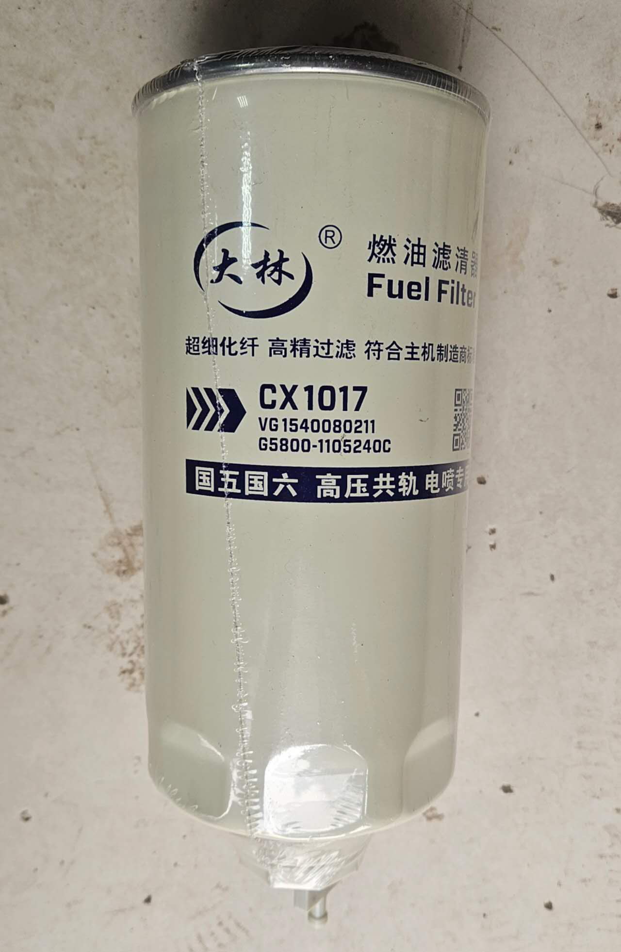 картинка Фильтр топливный грубой очистки СХ1017 G5800-1105240C/VG1540080211 от магазина Dulan.tj