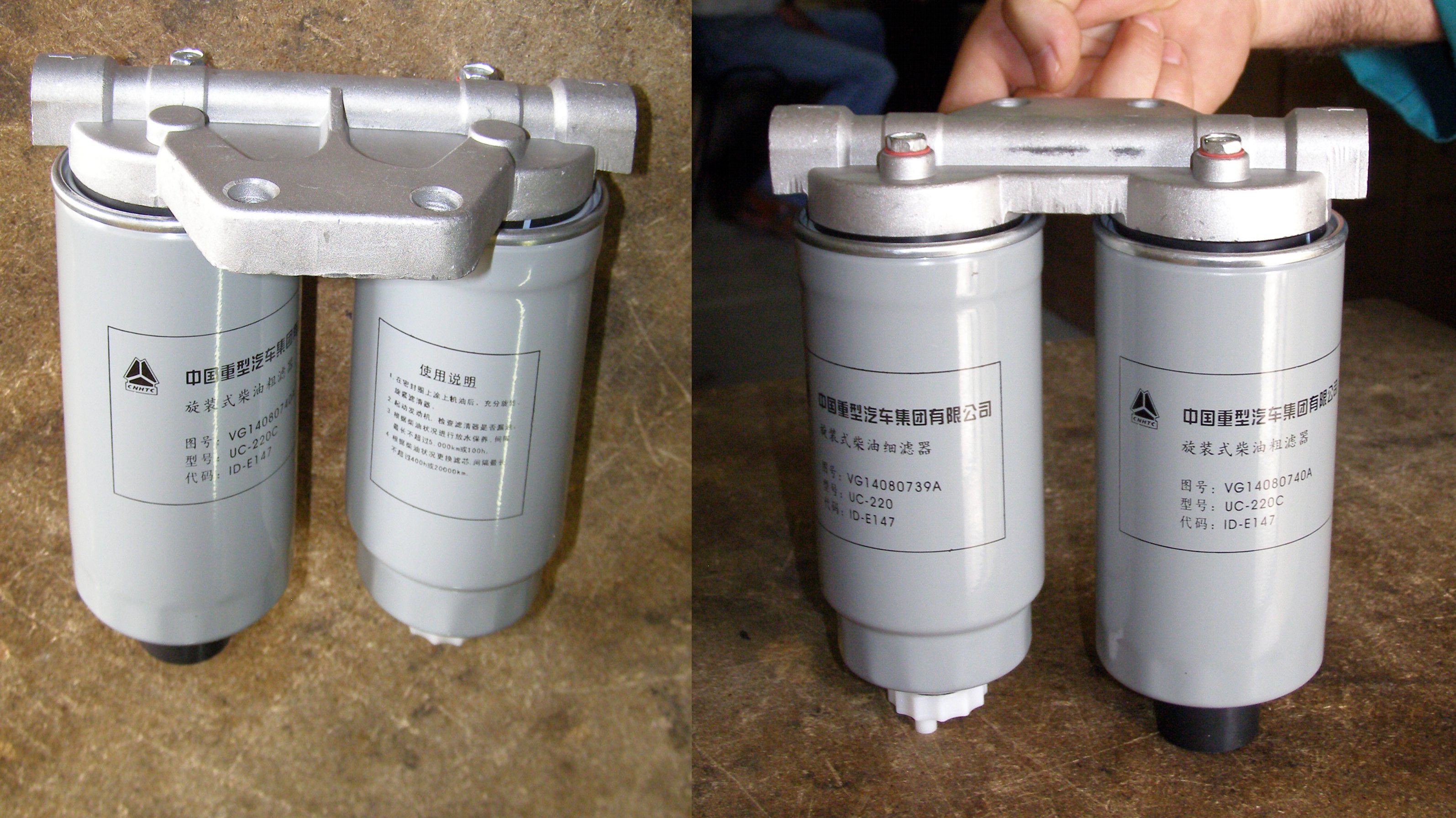 картинка Фильтр топливный в сборе UC220 VG14080295А от магазина Dulan.tj