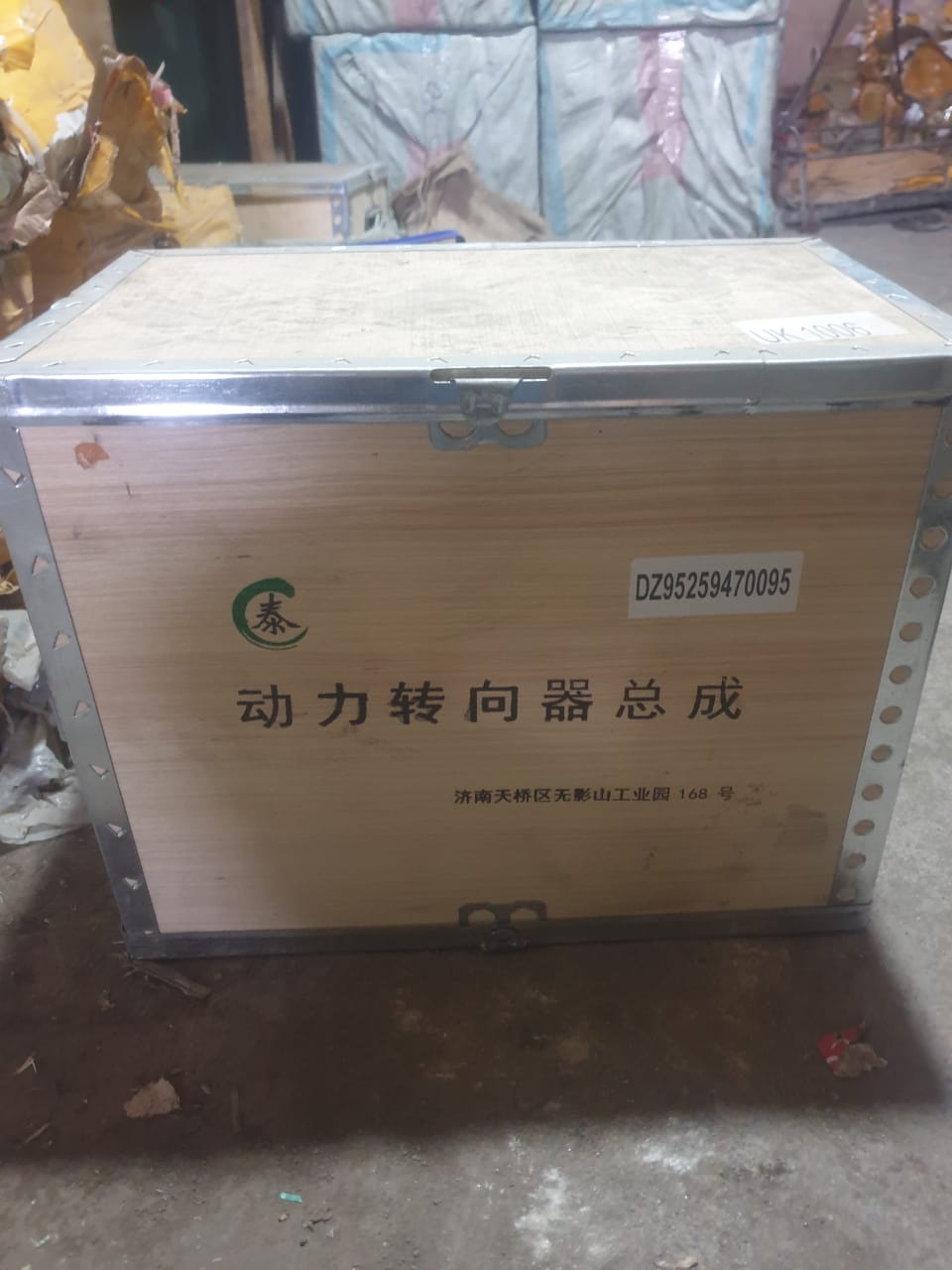 картинка Гидроусилитель руля (ГУРа) 56-59мм SHACMAN Х3000 DZ95259470095 от магазина Dulan.tj