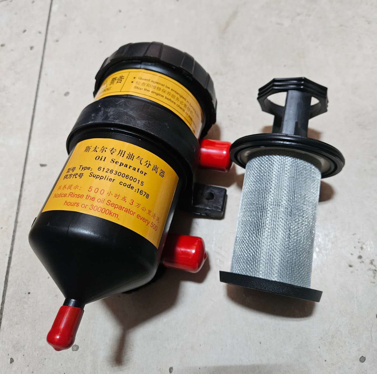 картинка Сапун двигателя WP12 WP13 SHACMAN Х3000 612630060015  от магазина Dulan.tj