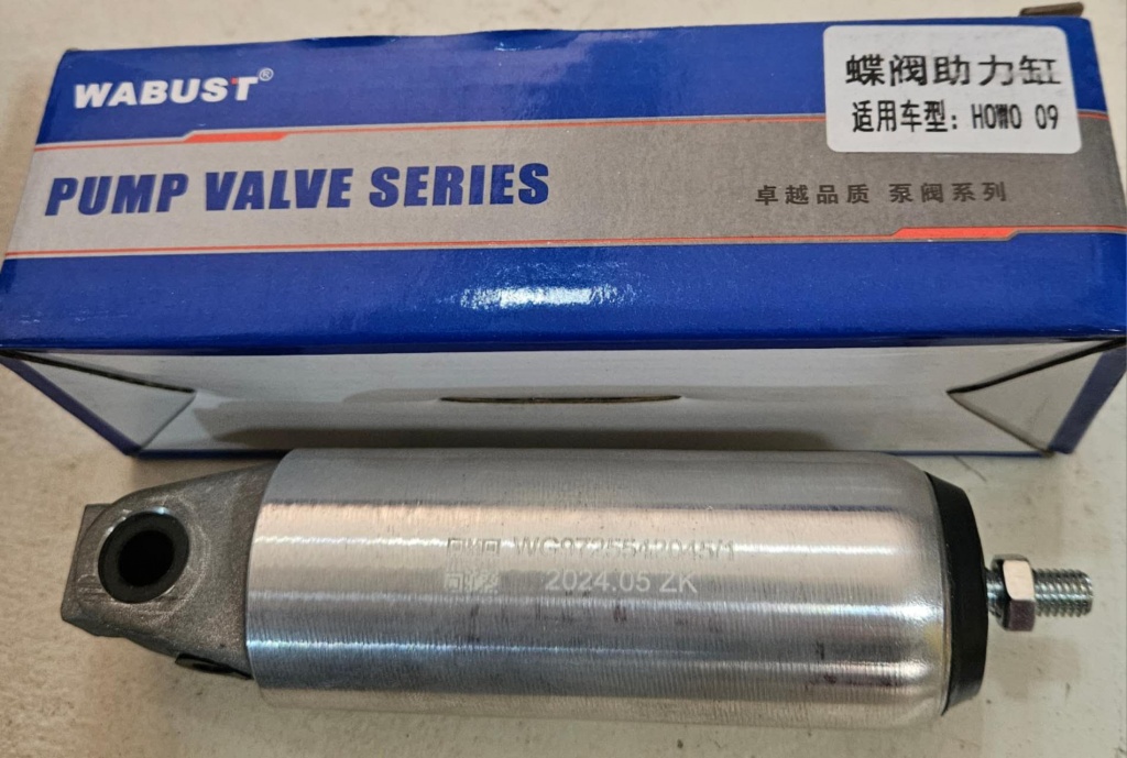 картинка Цилиндр горного тормоза  HOWO WG9725542045/1 от магазина Dulan.tj