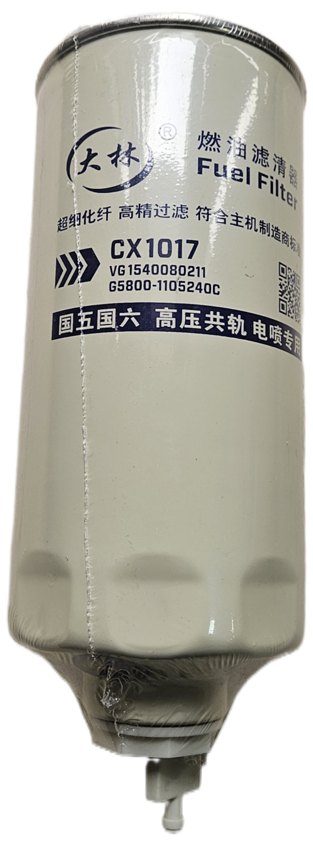 картинка Фильтр топливный грубой очистки СХ1017 G5800-1105240C/VG1540080211 от магазина Dulan.tj