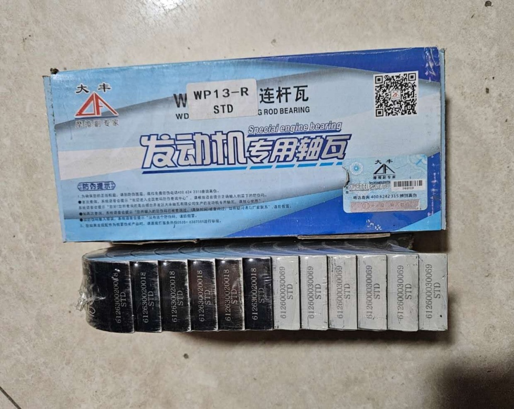 картинка Вкладыши шатунные STD WP13 SHACMAN 612600030069, 61230020018   от магазина Dulan.tj