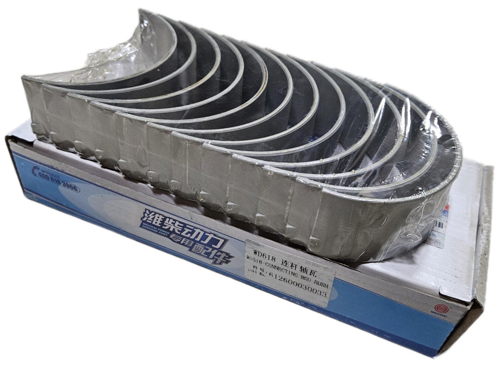картинка Вкладыши шатунные STD WEICHAI, WD618, Комплект 612600030033, 612600030034 от магазина Dulan.tj