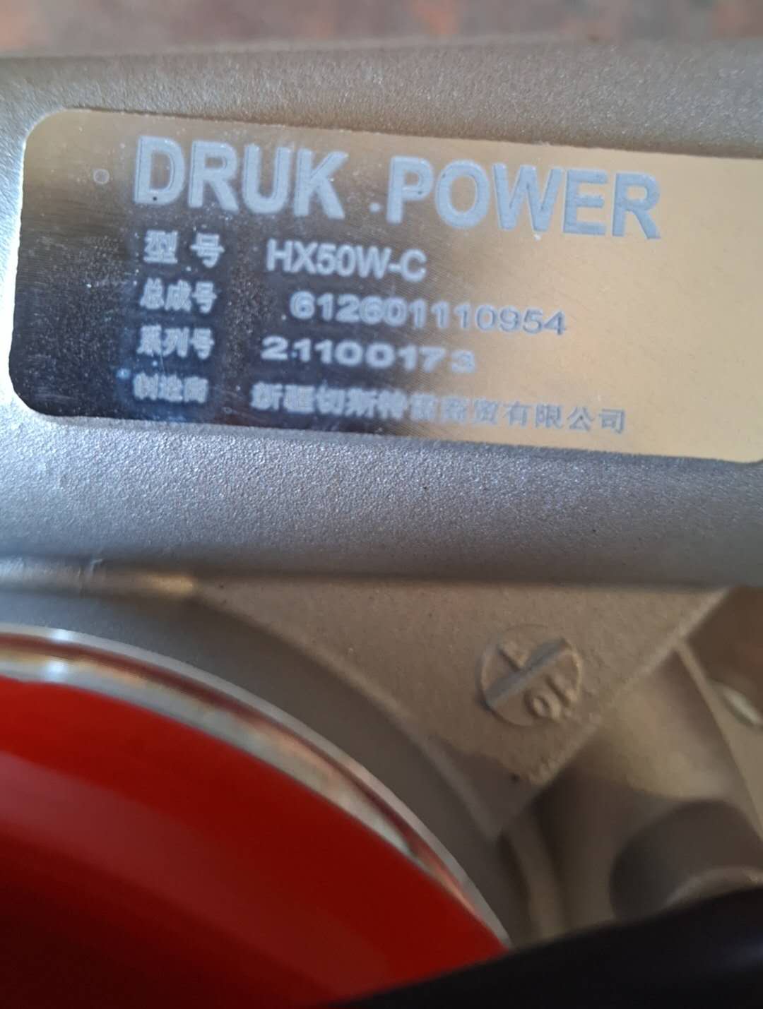 картинка Турбокомпрессор WP10 НХ50W-C SHACMAN 612601110954 от магазина Dulan.tj