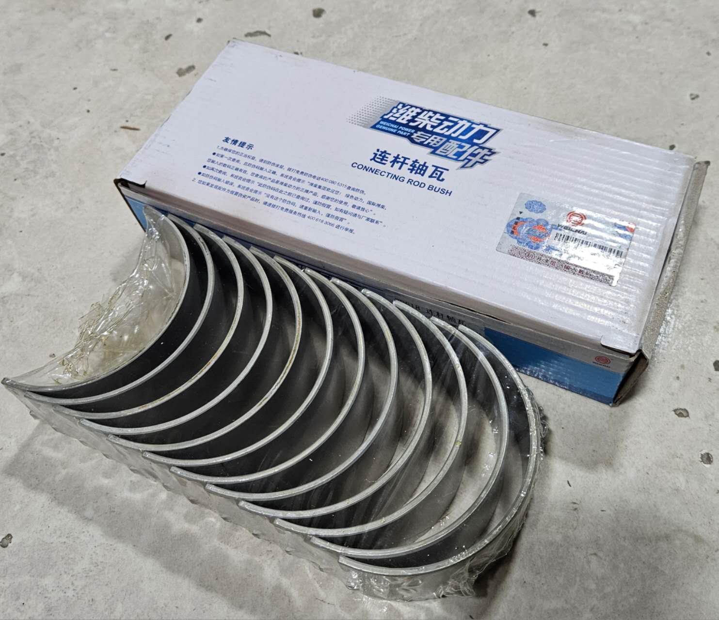 картинка Вкладыши шатунные STD WEICHAI, WD618, Комплект 612600030033, 612600030034 от магазина Dulan.tj