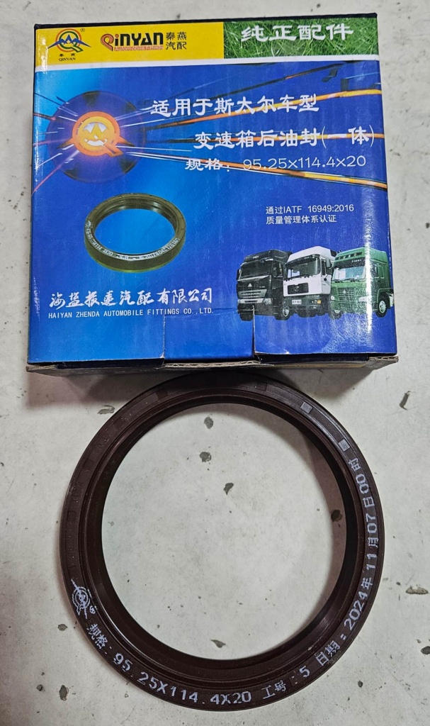 картинка Сальник КПП FAST хвостовика 95.25х114.4х20 QINYAN  от магазина Dulan.tj