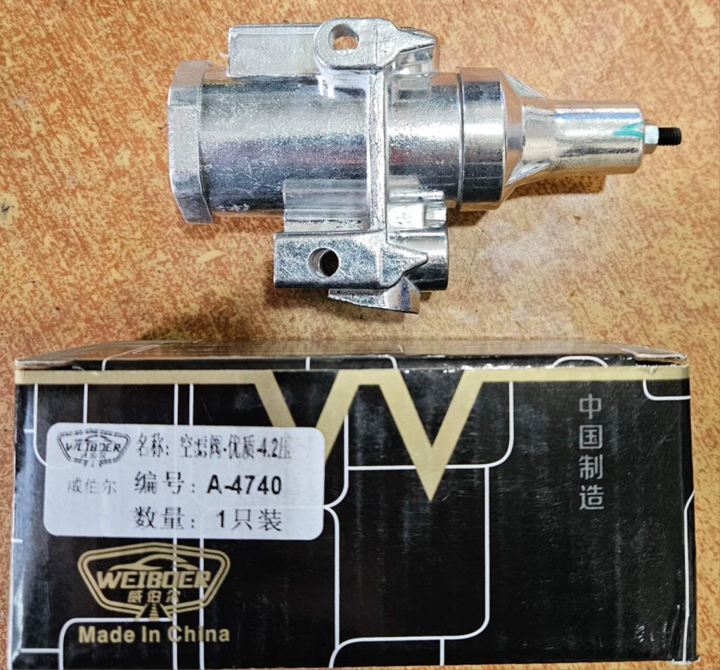 картинка Клапан КПП регулировки давления воздуха A-4740 от магазина Dulan.tj