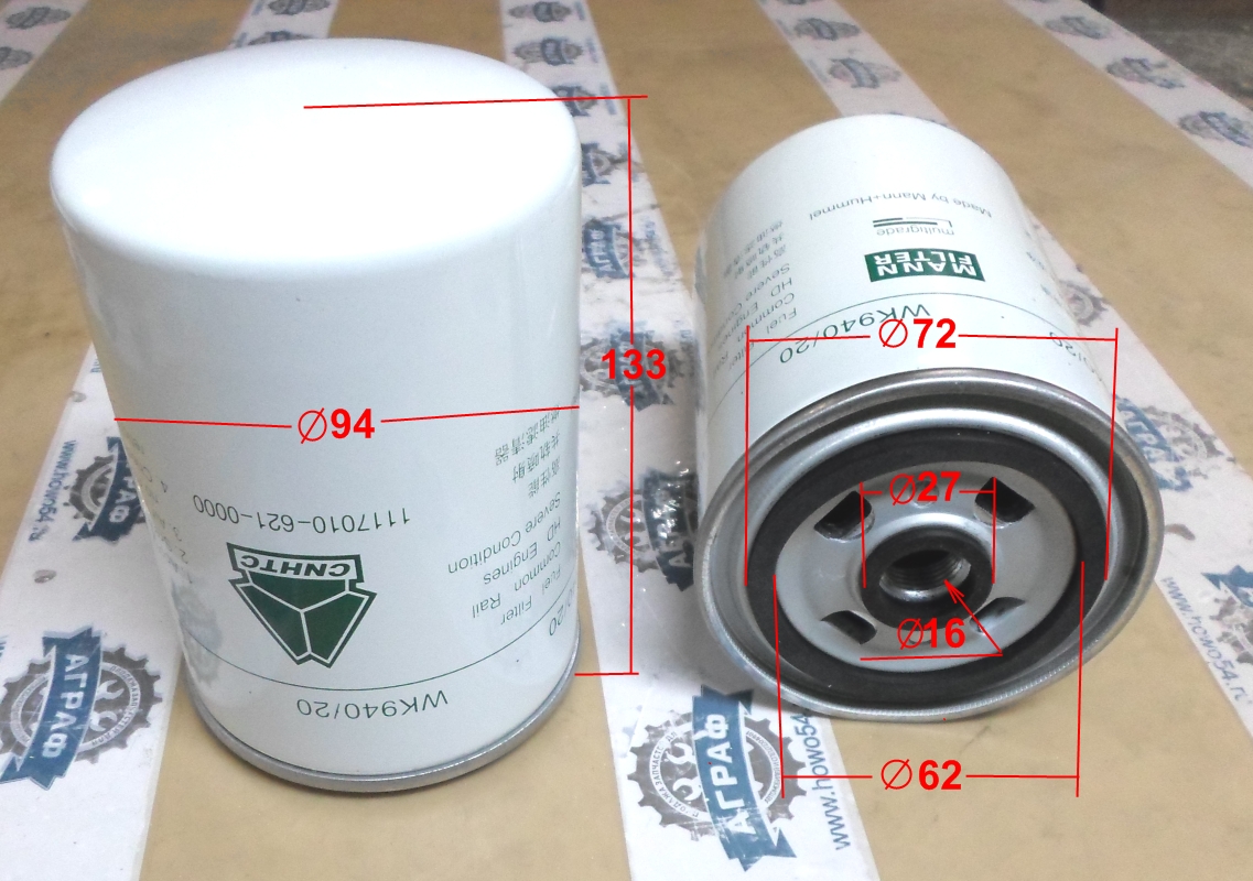 картинка Фильтр топливный тонкой очистки HOWO Евро3 WK 940/20 от магазина Dulan.tj