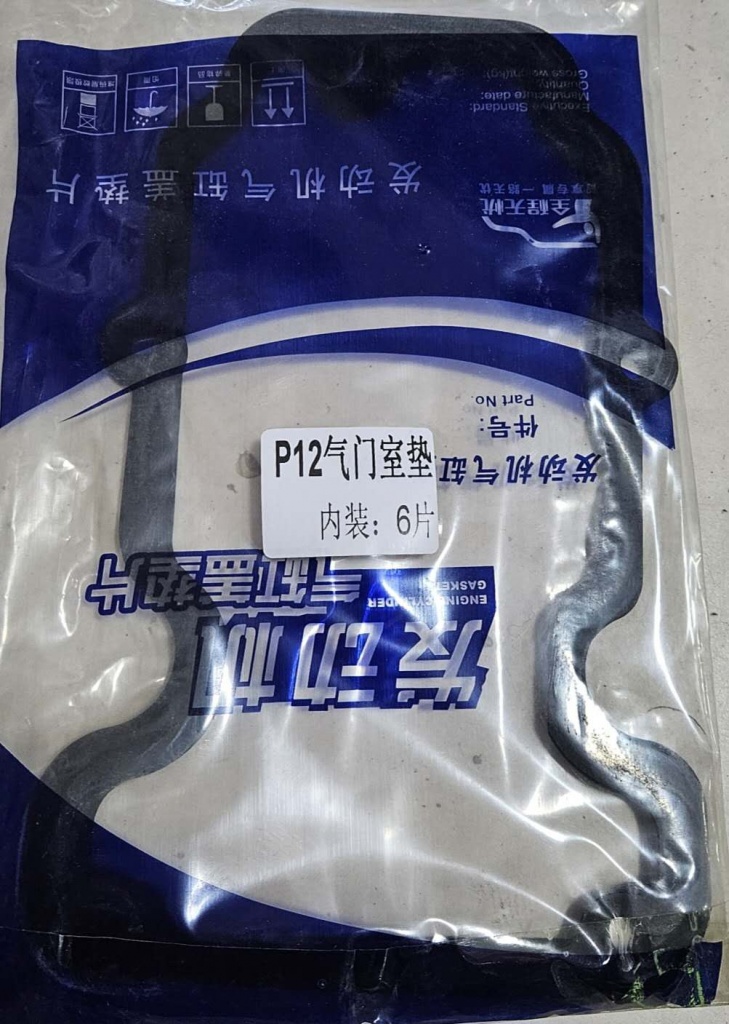 картинка Прокладка крышки клапанов WEICHAI WP12 WP13 SHACMAN 612630040007 от магазина Dulan.tj